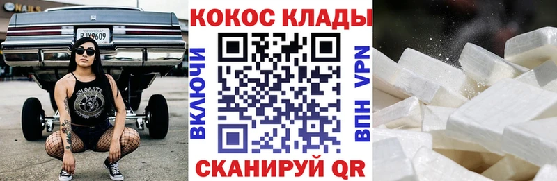 Где купить Тихорецк КОКАИН  ЭКСТАЗИ  Псилоцибиновые грибы  A-PVP  Гашиш  Меф мяу мяу  Бошки Шишки 