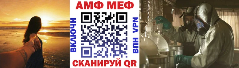 Amphetamine 98% Тихорецк