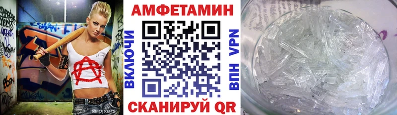 магазин продажи   ОМГ ОМГ tor  АМФ Розовый  Тихорецк 