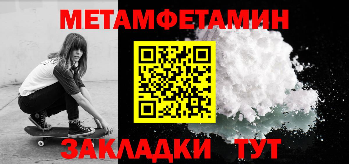 АМФ Розовый  АМФ  Тихорецк  Вход с VPN 