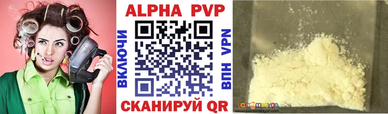 A-PVP Соль где купить наркоту Тихорецк