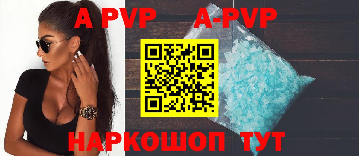 Codein Тихорецк