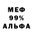 Альфа ПВП мука bloated bullet