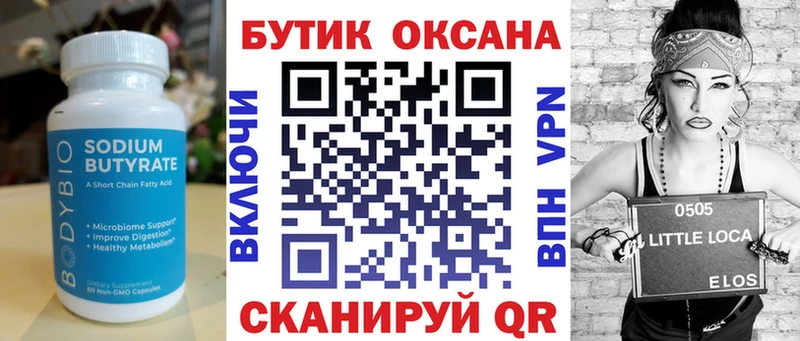 blacksprut ссылки  Тихорецк  дарк нет Telegram  БУТИРАТ оксибутират 