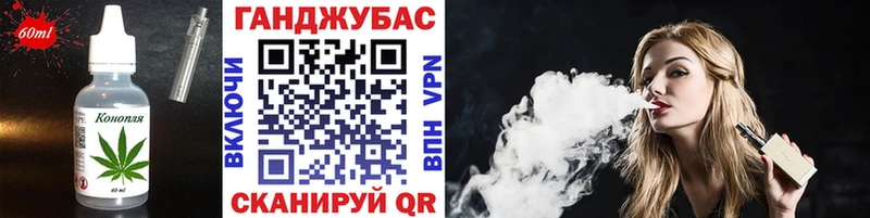 Cannafood марихуана MEGA как зайти Тихорецк