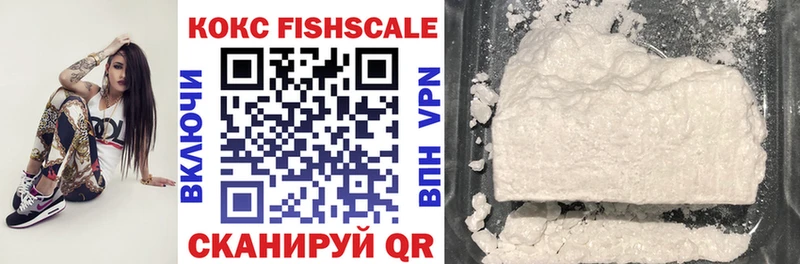 Cocaine Перу  Тихорецк 