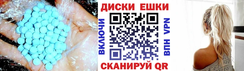 ЭКСТАЗИ бентли  даркнет сайт  Тихорецк 