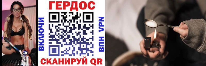 маркетплейс формула  Тихорецк  Героин Heroin 