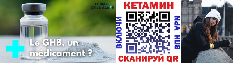 КЕТАМИН ketamine  как найти закладки  Тихорецк 