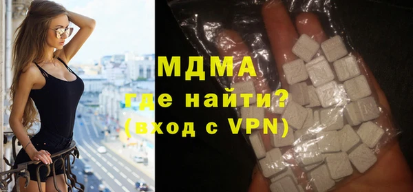 стаф Магас
