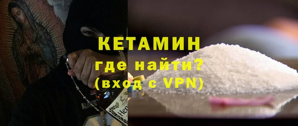 стаф Магас