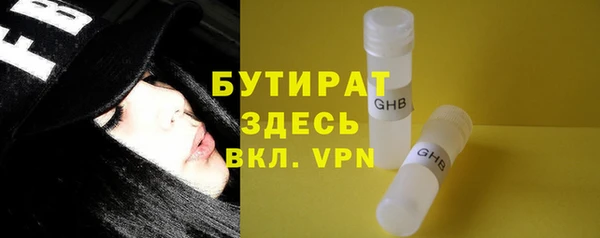 ALPHA PVP Апатиты