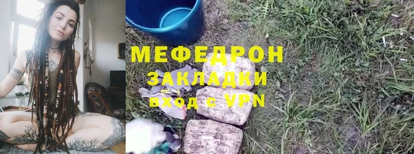 дурь Лихославль