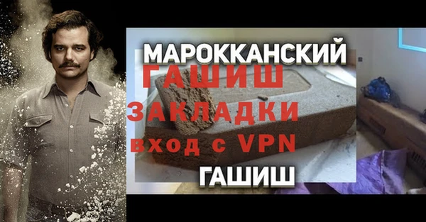 стаф Магас