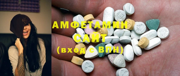 альфа пвп VHQ Анжеро-Судженск