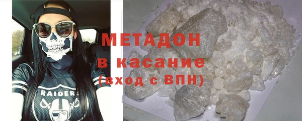 альфа пвп VHQ Анжеро-Судженск