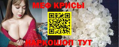 соль ск Дубна