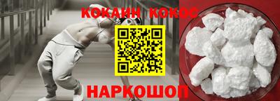 соль ск Дубна