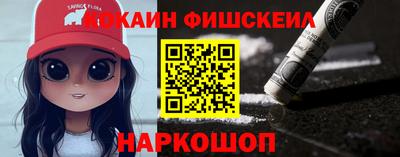 ALPHA PVP Донецк