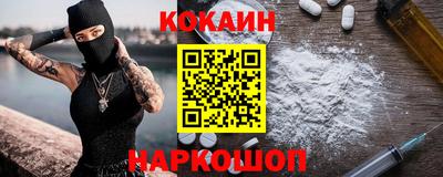 ALPHA PVP Донецк