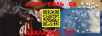 apvp Донской