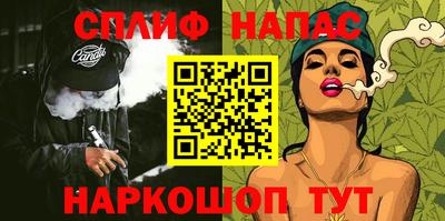 соль ск Дубна
