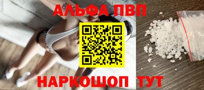 соль ск Дубна