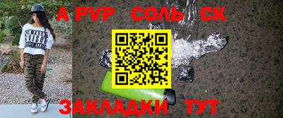apvp Донской