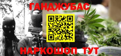 соль ск Дубна