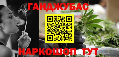 соль ск Дубна