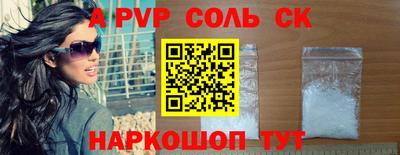 apvp Донской