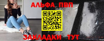 соль ск Дубна
