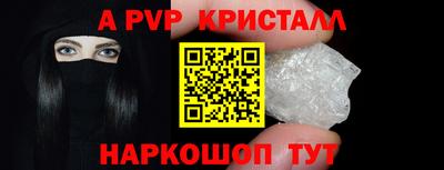 apvp Донской