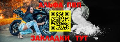 соль ск Дубна