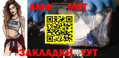 ALPHA PVP Донецк