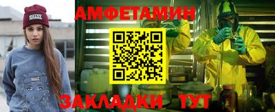 ALPHA PVP Донецк