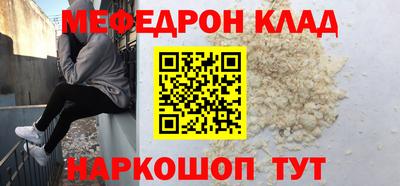 соль ск Дубна