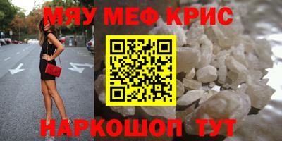 соль ск Дубна