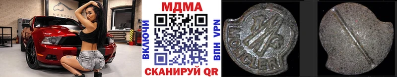 купить наркоту  Тихорецк  МДМА кристаллы 