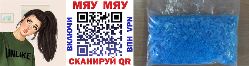 Меф кристаллы  мориарти официальный сайт  Тихорецк 