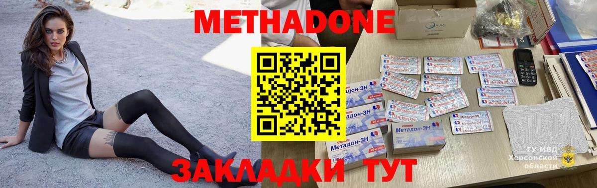 ГАШ  МДМА  Марихуана  Тихорецк  МЕФ   Гашиш  Вход с VPN 