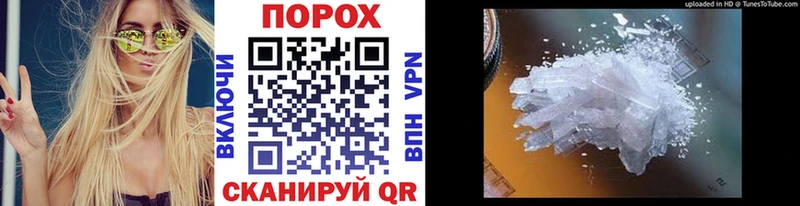 Первитин Декстрометамфетамин 99.9%  hydra онион  маркетплейс официальный сайт  Тихорецк 