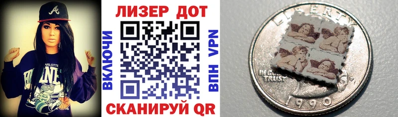 Марки N-bome 1,8мг  даркнет телеграм  Тихорецк 