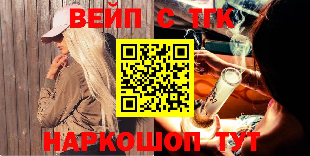 Тихорецк  ТГК Wax  Вход с VPN 