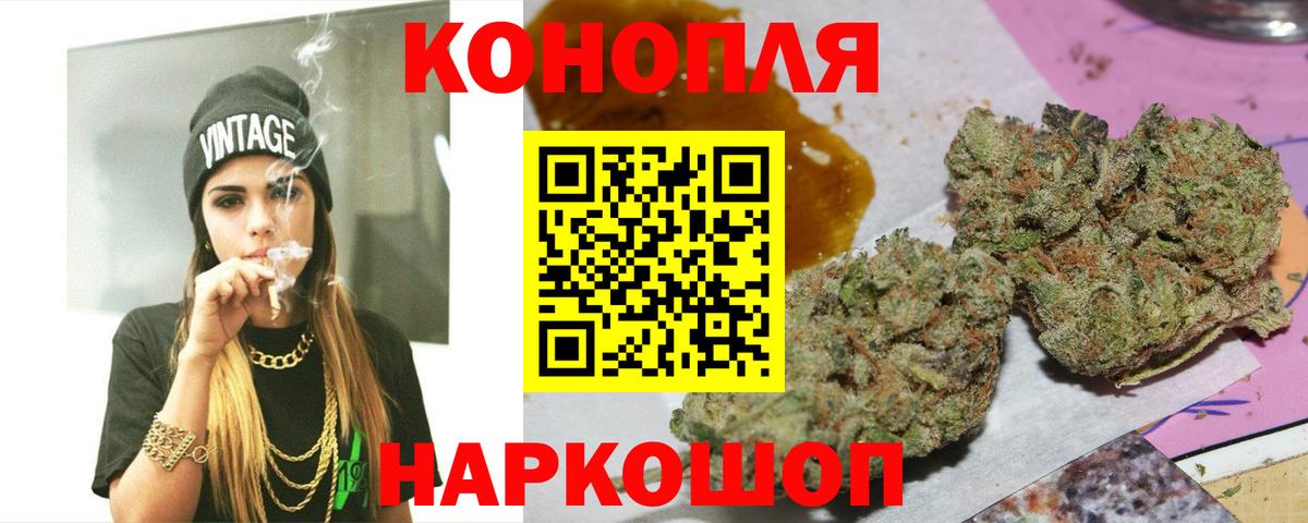 Конопля план  Марихуана VHQ  Тихорецк  Вход с VPN  Бошки Шишки марихуана 